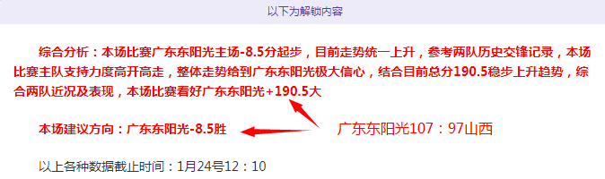 梅西赛后对,判罚表示不,对黄牌判罚,开云体育,开云体育官网,开云体育app,开云体育平台,KAIYUN,SPORTS,kaiyun登录入口