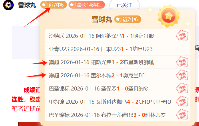 梅西赛后对,判罚表示不,对黄牌判罚,开云体育,开云体育官网,开云体育app,开云体育平台,KAIYUN,SPORTS,kaiyun登录入口