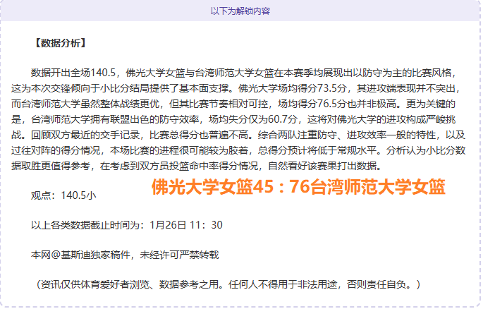 亚锦赛乒乓,球小组赛第,三轮,开云体育,开云体育官网,开云体育app,开云体育平台,KAIYUN,SPORTS,kaiyun登录入口