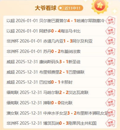 文班豪,分率马刺逆,转国王,开云体育,开云体育官网,开云体育app,开云体育平台,KAIYUN,SPORTS,kaiyun登录入口