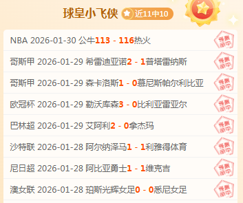 小丁回首,停赛两年后,重温荣耀,开云体育,开云体育官网,开云体育app,开云体育平台,KAIYUN,SPORTS,kaiyun登录入口