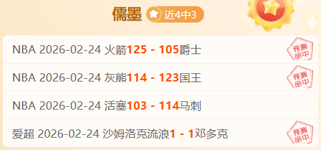 布莱顿,诺丁汉森林,半场专家质,开云体育,开云体育官网,开云体育app,开云体育平台,KAIYUN,SPORTS,kaiyun登录入口