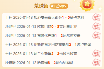 贝莱林膝伤,缺阵,错过法国对,开云体育,开云体育官网,开云体育app,开云体育平台,KAIYUN,SPORTS,kaiyun登录入口