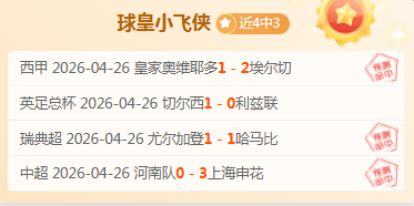 英格兰官方,公布福登手,术休战,开云体育,开云体育官网,开云体育app,开云体育平台,KAIYUN,SPORTS,kaiyun登录入口