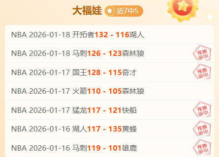 近连胜分析,吉林,广州期号专,开云体育,开云体育官网,开云体育app,开云体育平台,KAIYUN,SPORTS,kaiyun登录入口