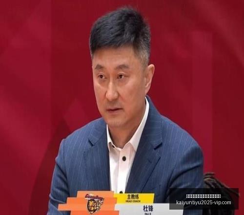 中国女篮备,战解析,宫鲁鸣点将,开云平台官网,开云平台,国际米兰赞助商,开云全站,体育合作