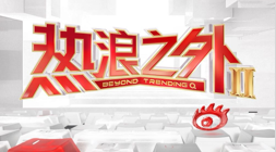 腾讯电竞新数据出炉，战队巅峰对决正当时