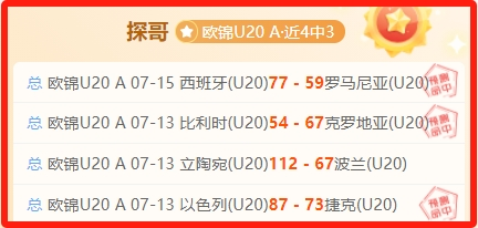 英雄联盟12赛，国际米兰赞助商，事盘点，品牌赞助亮点纷呈