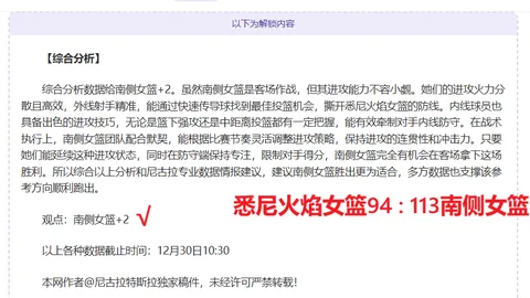 开云平台网站国际米兰的赞助商 产品 112248 lxo