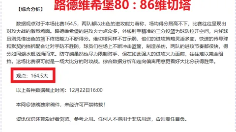 蓉城之战成都胜利，费利佩闪耀中超，武汉三镇开门黑遭败北