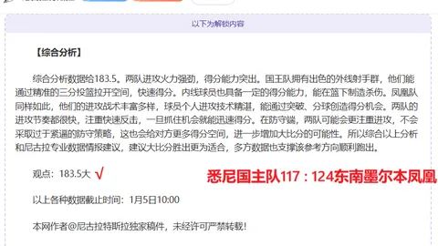 库里、希尔德、穆迪、巴特勒担纲首发，维金斯加盟大前锋位置