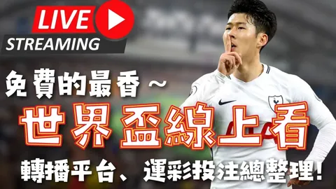 申花首轮后卫蒋圣龙VAR判罚引足协解释，33人热议67次回应探讨
