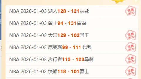 曼联教练力挺拉什福德，对球队决策表示疑虑