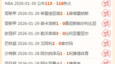 小丁回首：停赛两年后重温荣耀，方知昔日独领风骚。