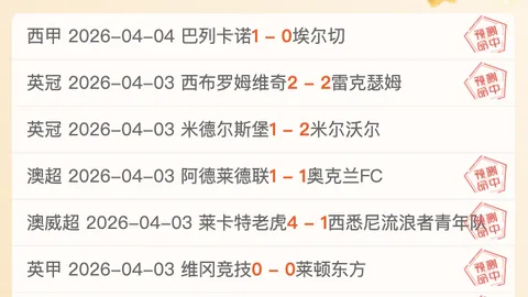 舒马赫赛车传奇遭遇悲剧，滑雪事故陷入昏迷，11年卧床疗愈却无法逆转命运。