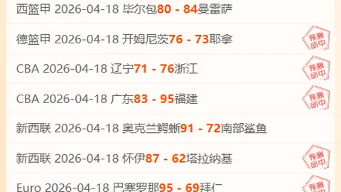 2027年U20亚洲杯杭州绽放，中国足球盛宴续写荣耀篇章！