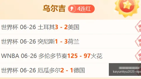开云平台网站国际，开云平台官网，米兰的赞助商 105518